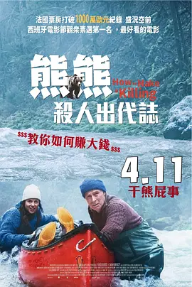 年轻漂亮的继坶6