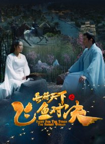 年轻漂亮的继坶6